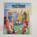 Chacha Chaudhary and Raka on Rampage  (English)