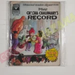 Chacha Chaudhary’s Record (English)