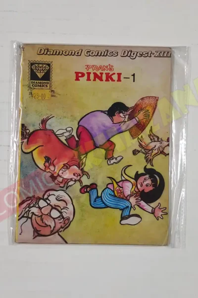 Pinki 1 (1st Print) (English)