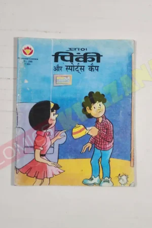Pinki aur Sports Cap MRP30