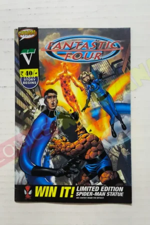 Fantastic Four - Issue 17