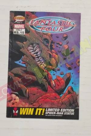 Fantastic Four - Issue 18