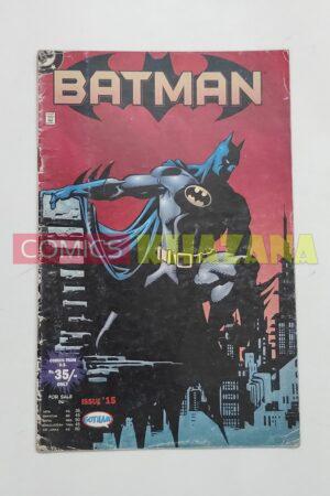 Batman (Large) – Issue 15