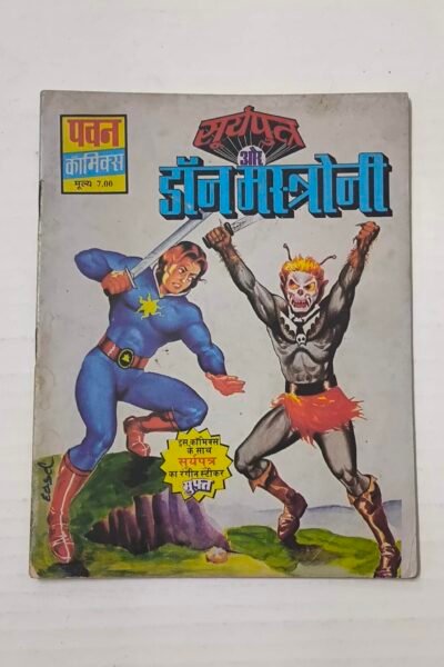 Suryaputra aur Don Mastroni