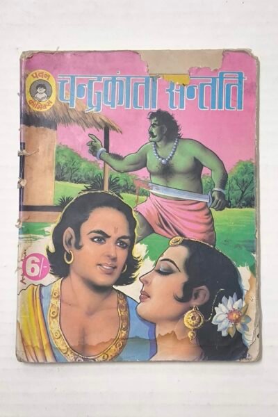 Chandrakanta Santati - 7