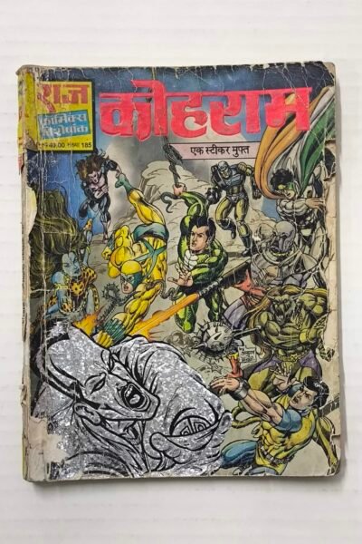 Kohram - Red Glitter Title