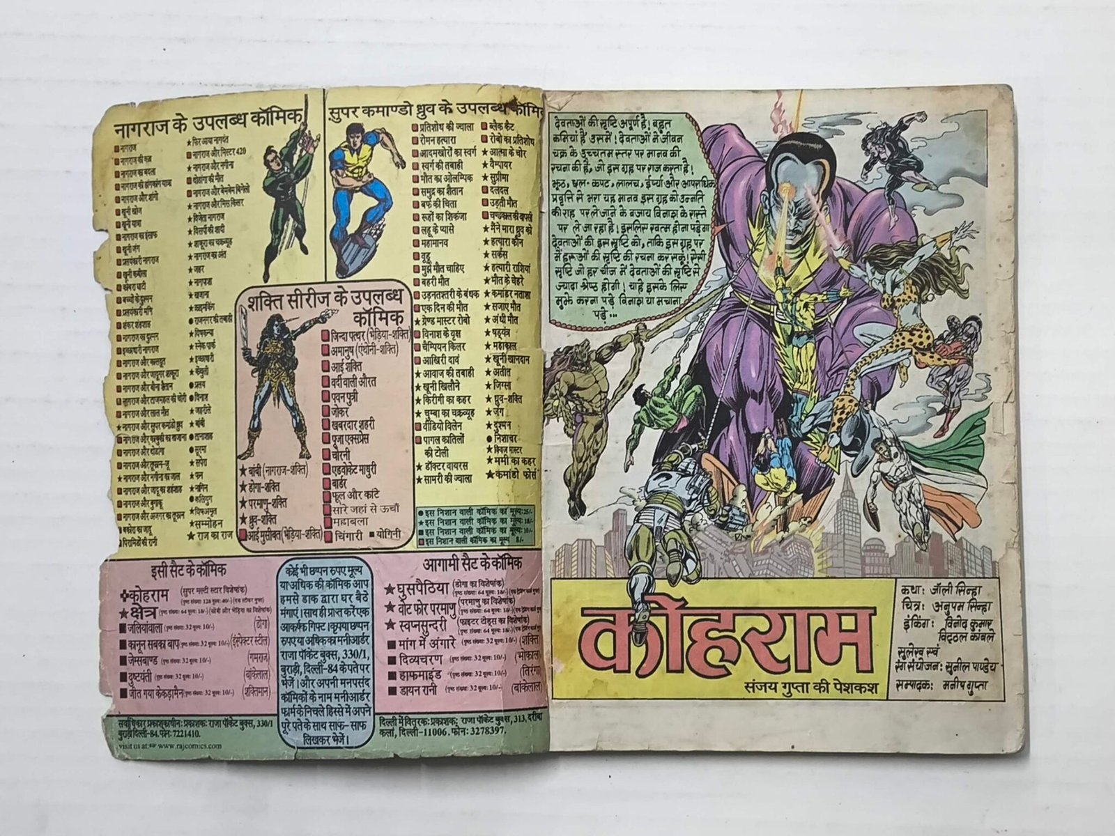 Kohram - Red Glitter Title