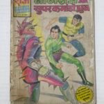 Nagraj Aur Super Commando Dhruva