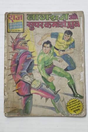 Nagraj Aur Super Commando Dhruva (1st Print) (Red Variant Color Title)