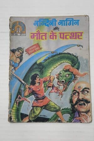Nandini Nagin aur Maut Ke Patthar