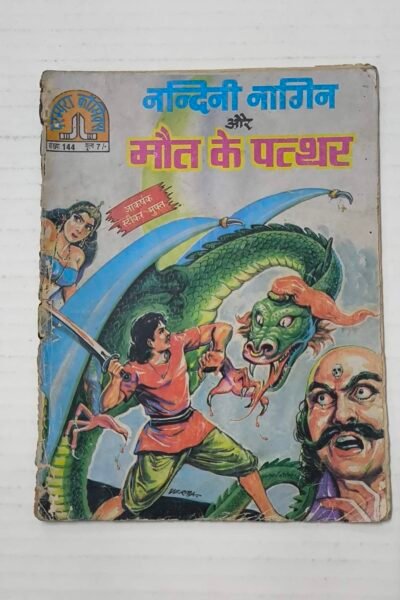 Nandini Nagin aur Maut Ke Patthar