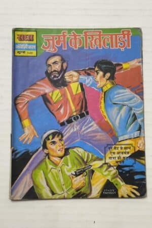 Jurm Ke Khiladi