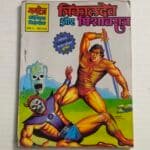 Trikaldev Aur Pishachraj