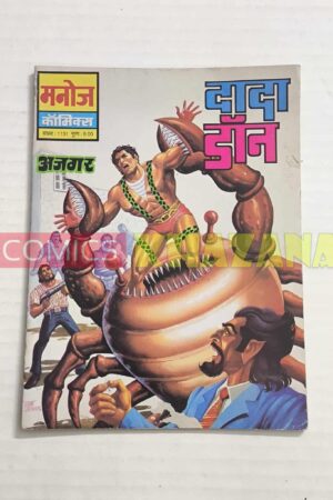 Dada Don