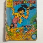 Swami Ji Aur Rakshash