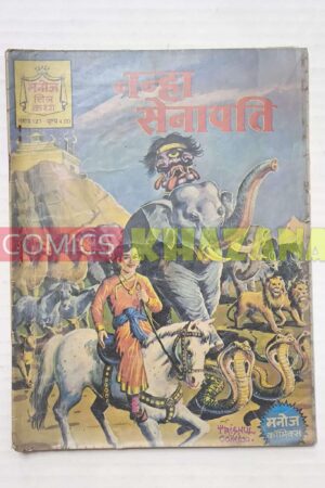 Nanha Senapati