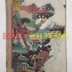 Tirange Ki Kasam - Manoj Chitrakatha Digest