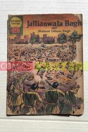 Jallianwala Bagh And Shaheed Udham Singh - English