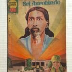 Sri Aurobindo - English