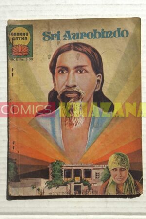 Sri Aurobindo - English