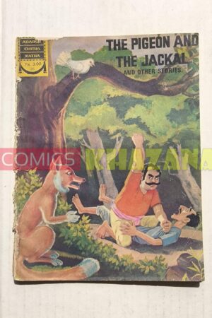The Pigeon And The Jackal - English