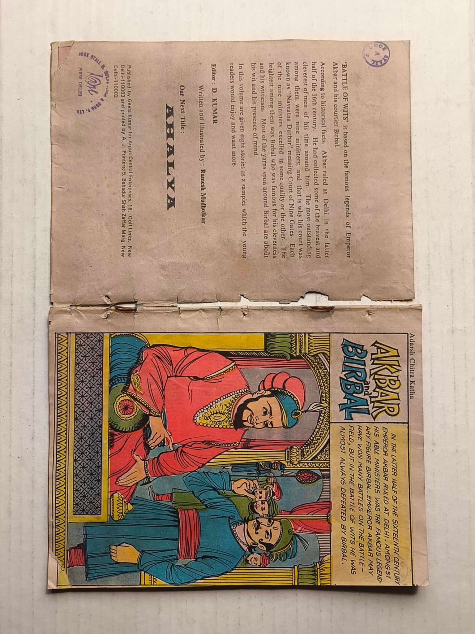 Battle Of Wits - English