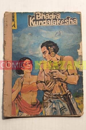 Bhadra Kundalakesha - English