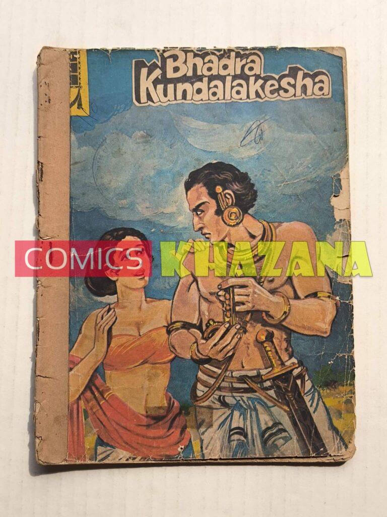 Bhadra Kundalakesha - English