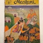 Mastani - English