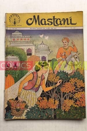 Mastani - English