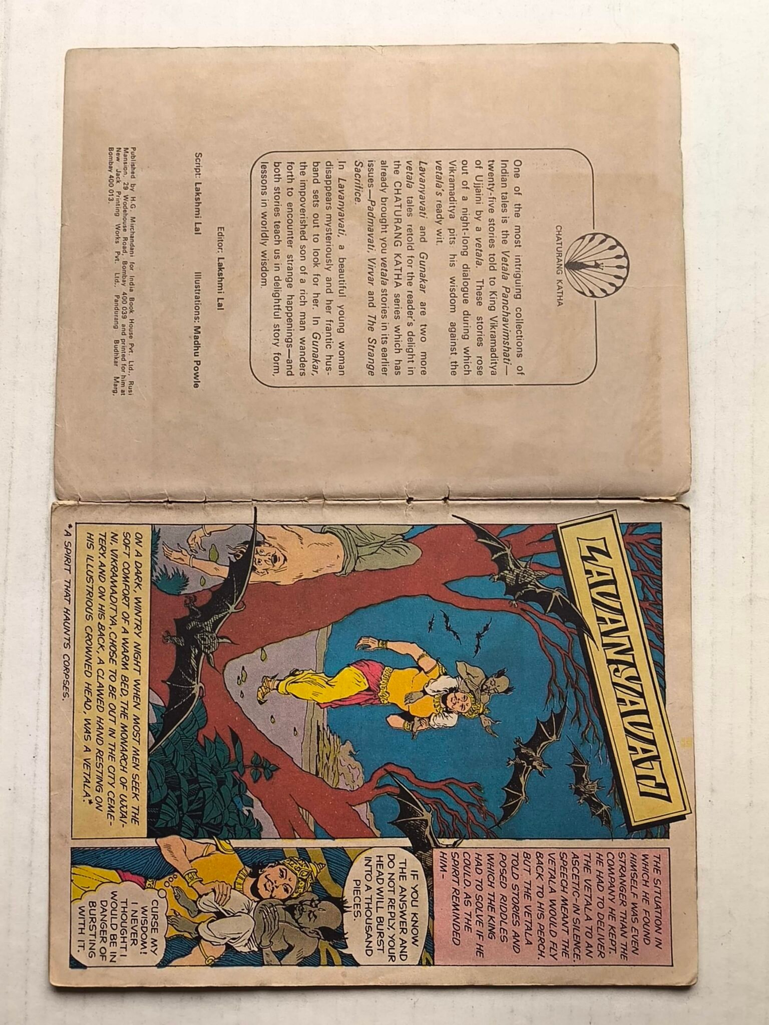 Lavanyavati - English