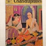 Chandraprabha - English