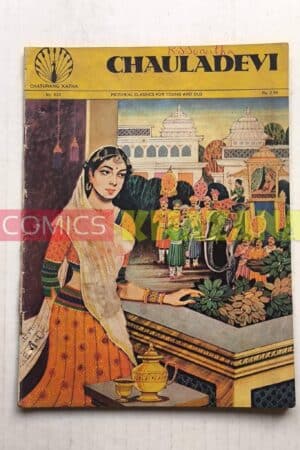 Chauladevi - English