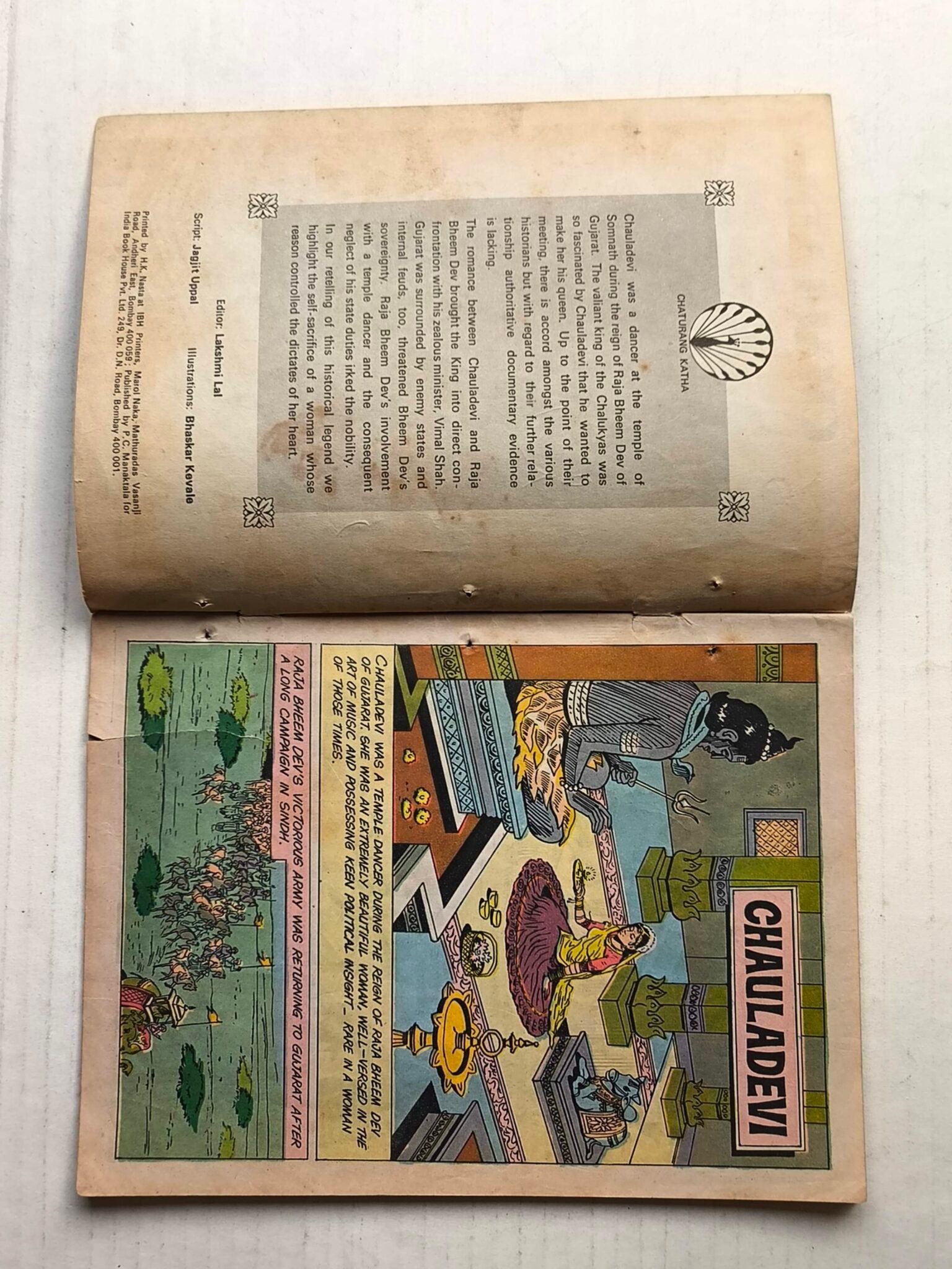 Chauladevi - English