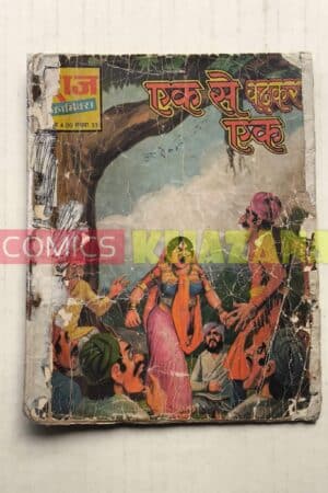 Ek Se Badhkar Ek