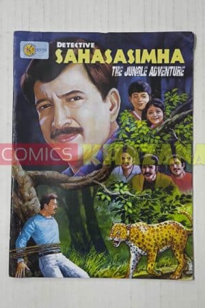 Detective SahasaSimha - The Jungle Adventure