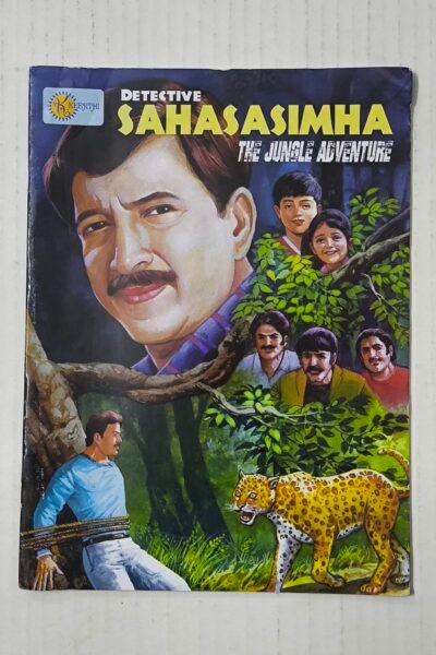 Detective SahasaSimha - The Jungle Adventure