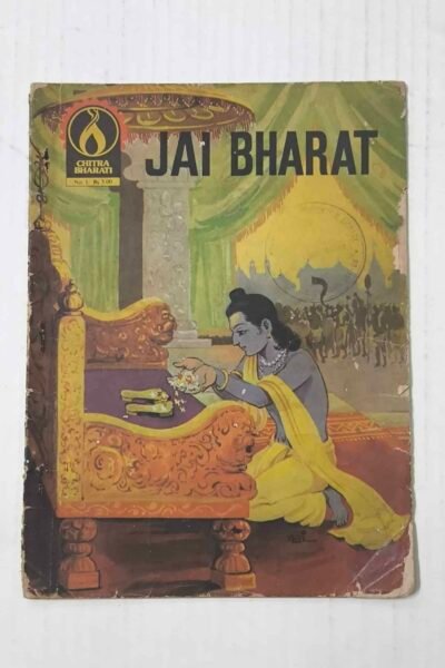 Jai Bharat - English