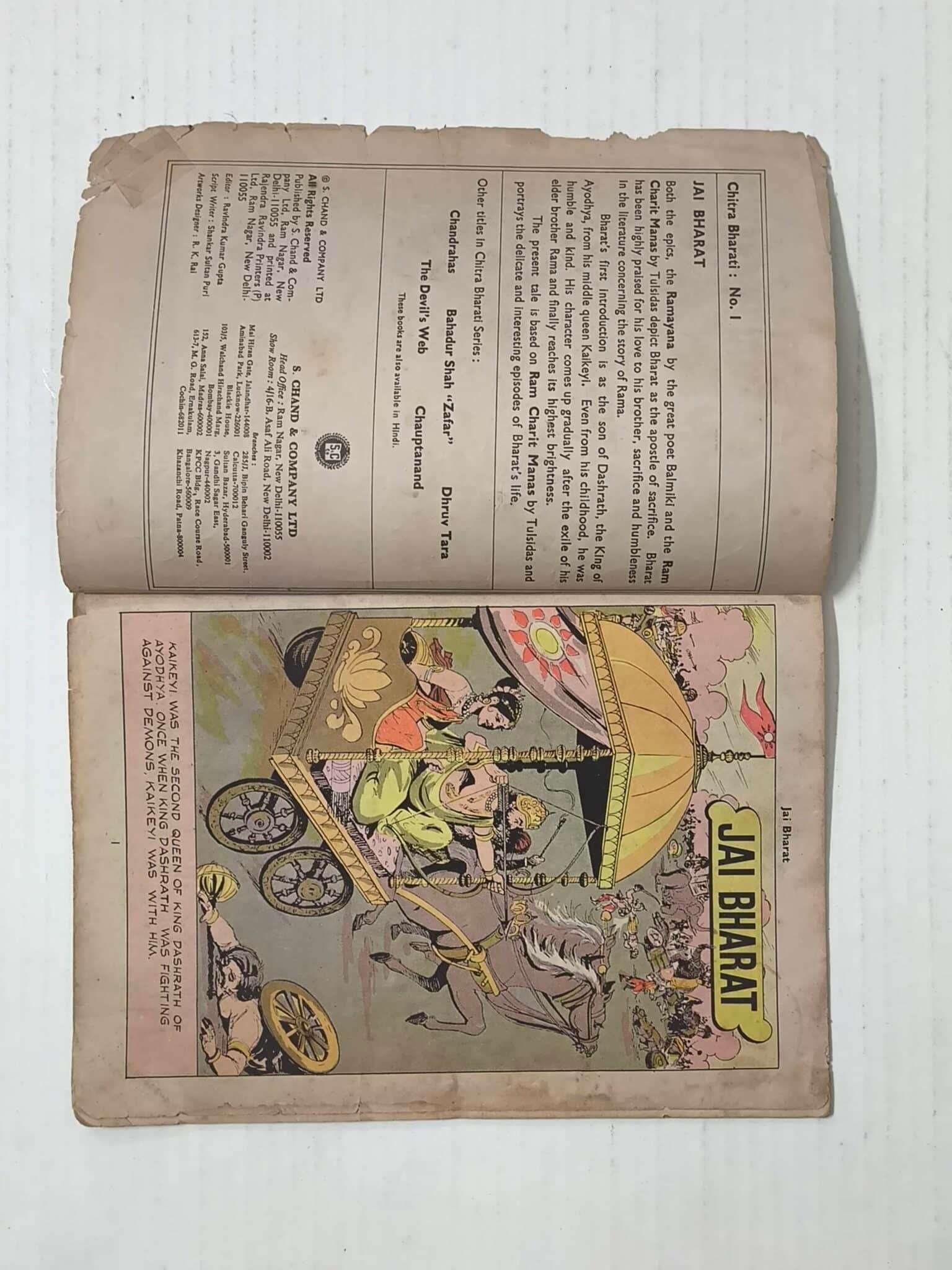 Jai Bharat - English