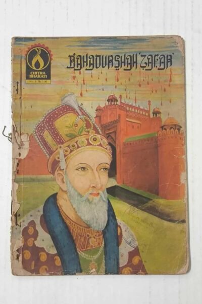 Bahadurshah Zafar - English