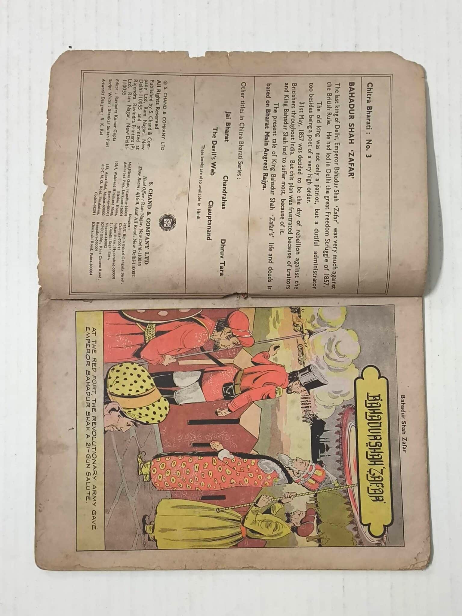 Bahadurshah Zafar - English