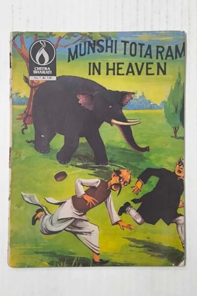 Munshi Tota Ram in Heaven - English