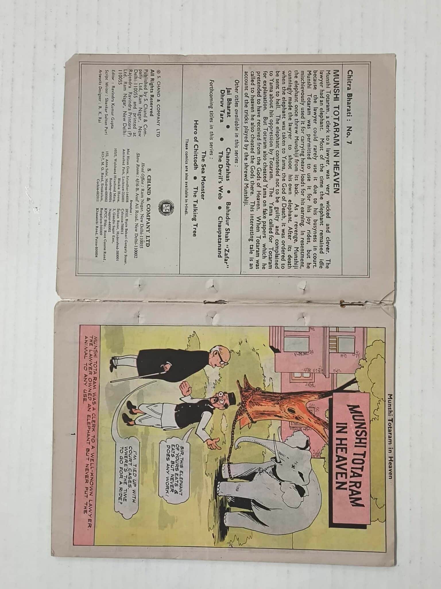 Munshi Tota Ram in Heaven - English