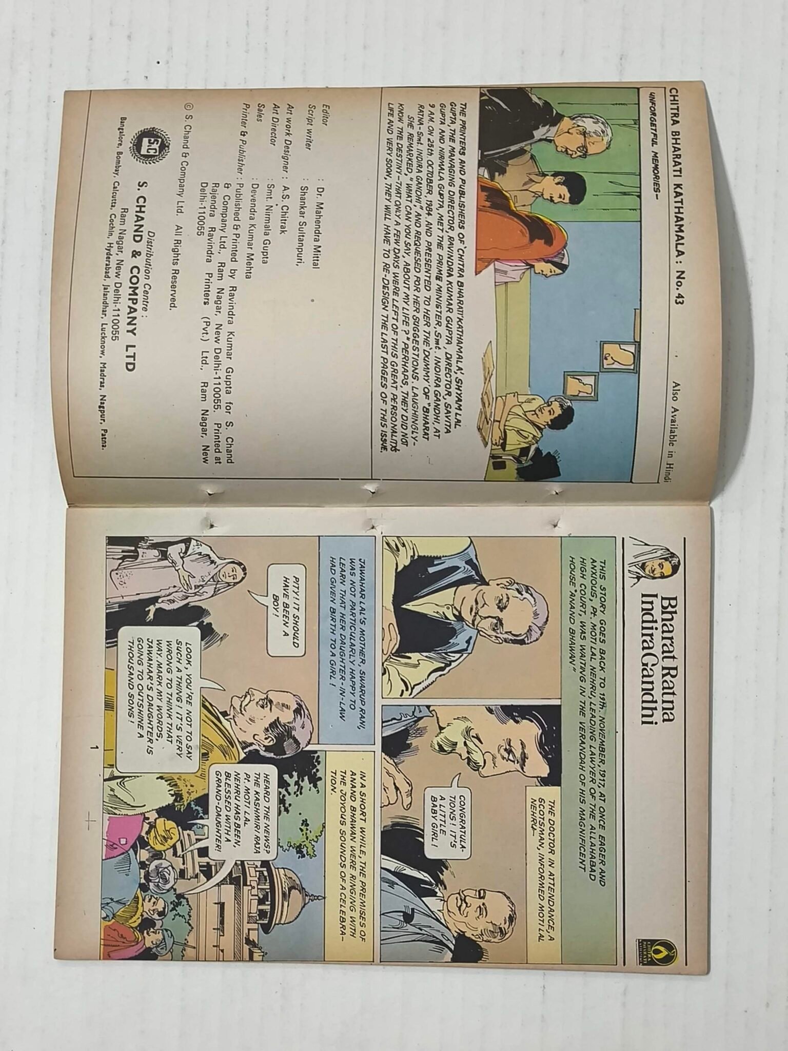 Bharat Ratna Indira Gandhi - English