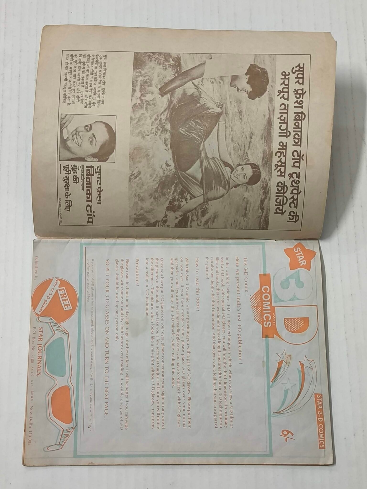 Devils And The Wonder Glasses - 3D