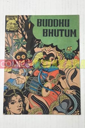 Buddhu Bhutum - English