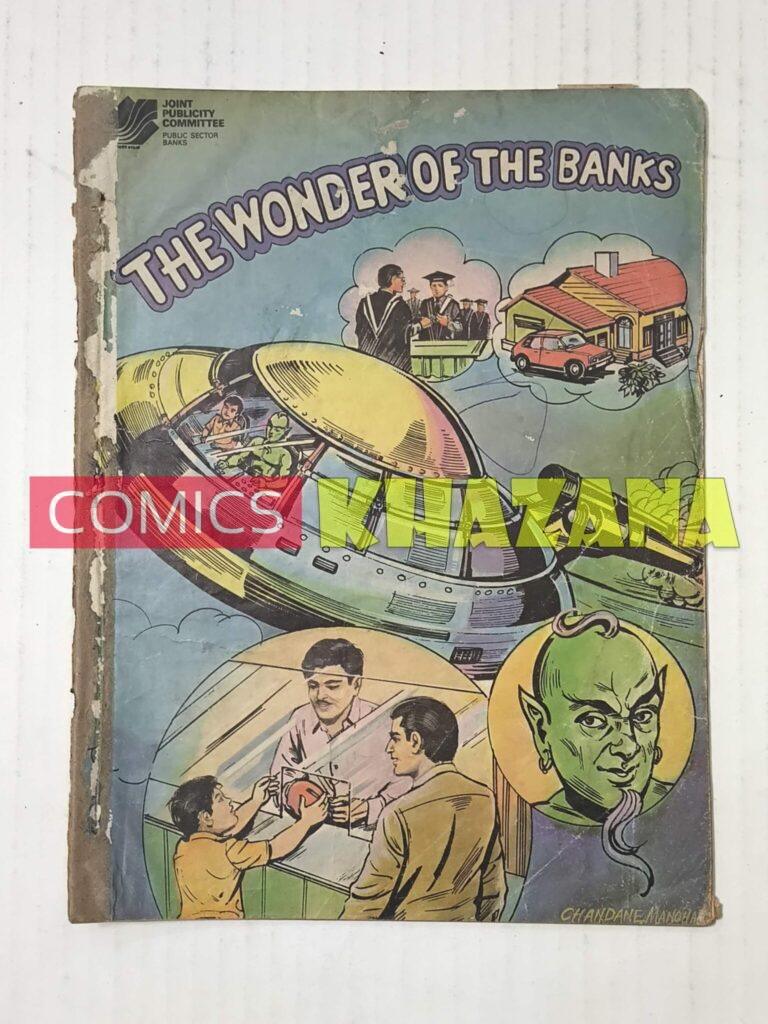 The Wonder of The Banks