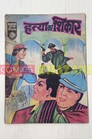 Hatya Ka Shikaar