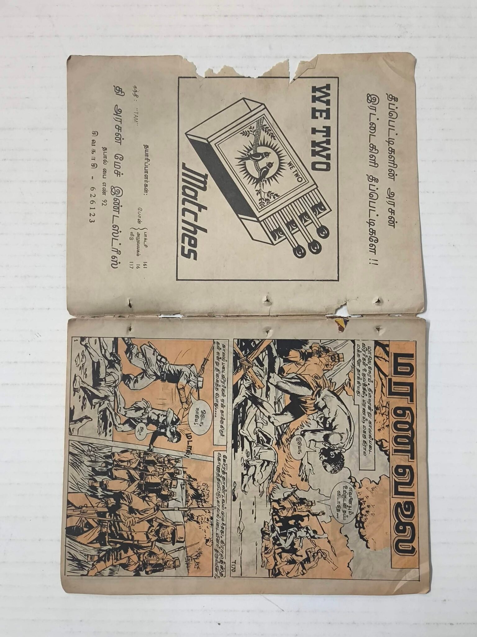 Marana Valai (Death Trap) (Tarzan)