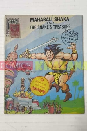 Mahabali Shaka and The Snake's Treasure